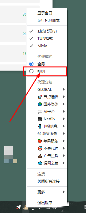 Pikpak网盘使用教程!
